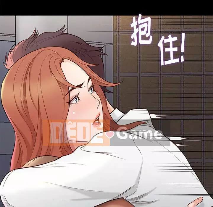 Bắt gặp Chương 1-33