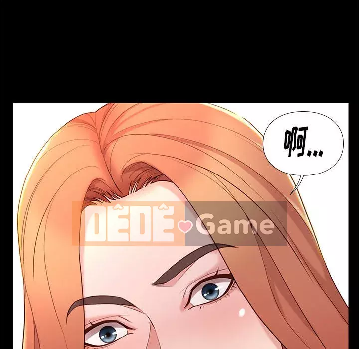 Bắt gặp Chương 1-33