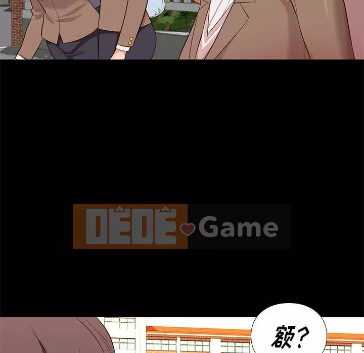 Bắt gặp Chương 1-33