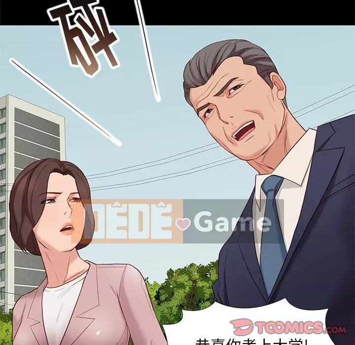 Bắt gặp Chương 1-33