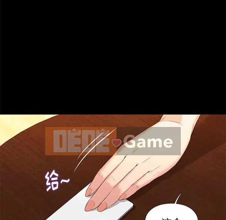 Bắt gặp Chương 1-33