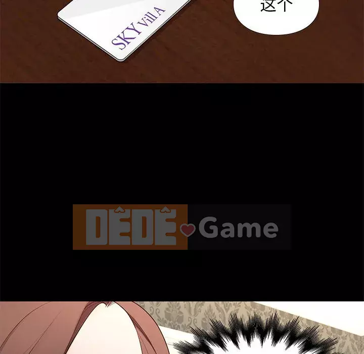 Bắt gặp Chương 1-33