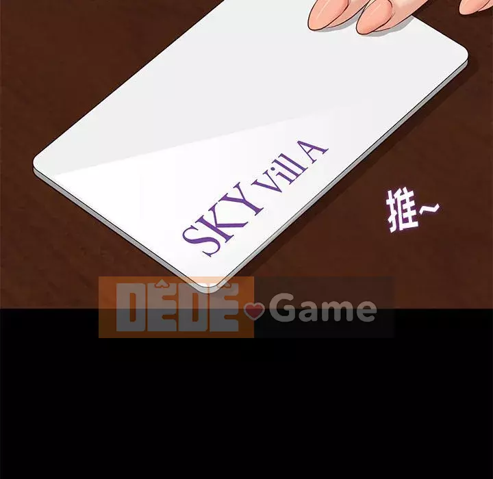 Bắt gặp Chương 1-33