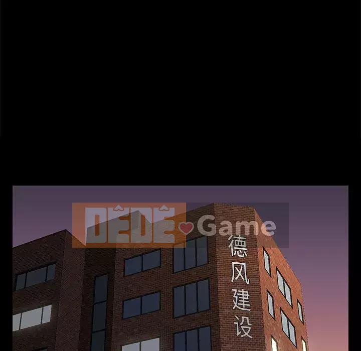 Bắt gặp Chương 1-33