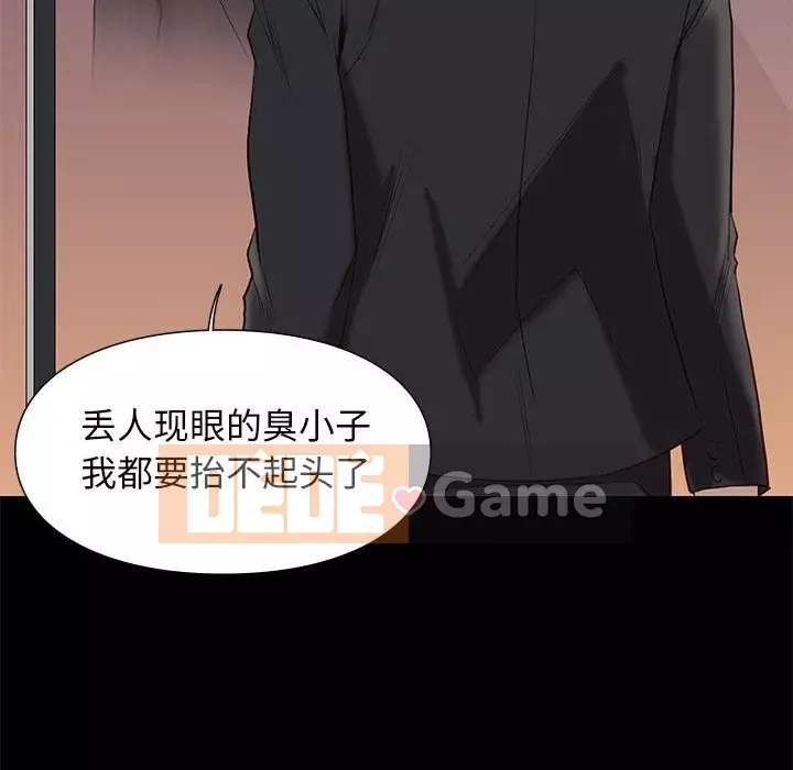 Bắt gặp Chương 1-33