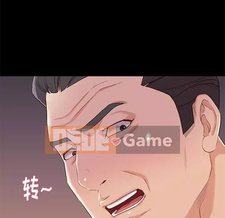 Bắt gặp Chương 1-33