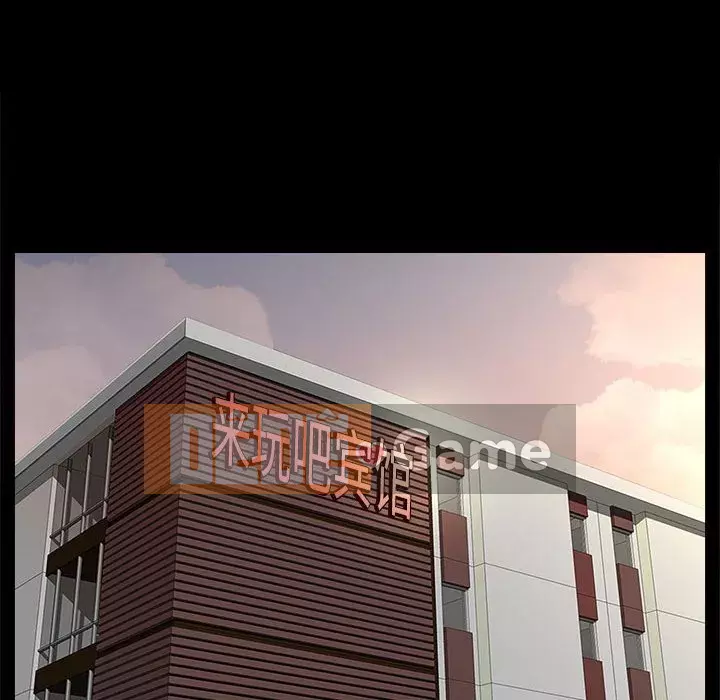 Bắt gặp Chương 1-33