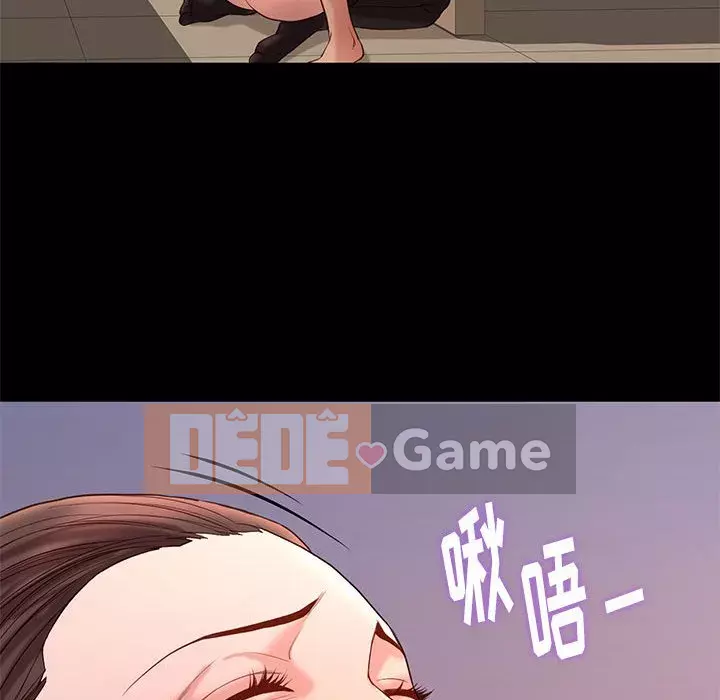 Bắt gặp Chương 1-33