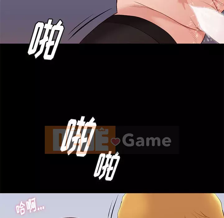 Bắt gặp Chương 1-33