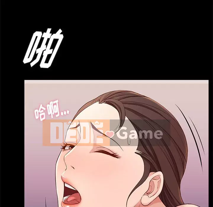 Bắt gặp Chương 1-33