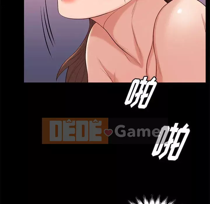 Bắt gặp Chương 1-33