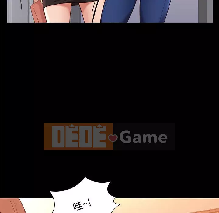 Bắt gặp Chương 1-33