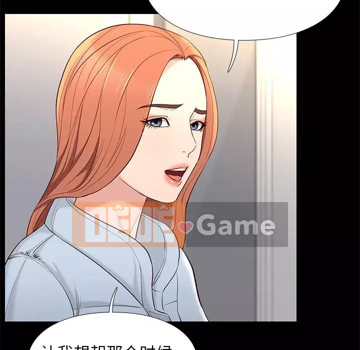 Bắt gặp Chương 1-33