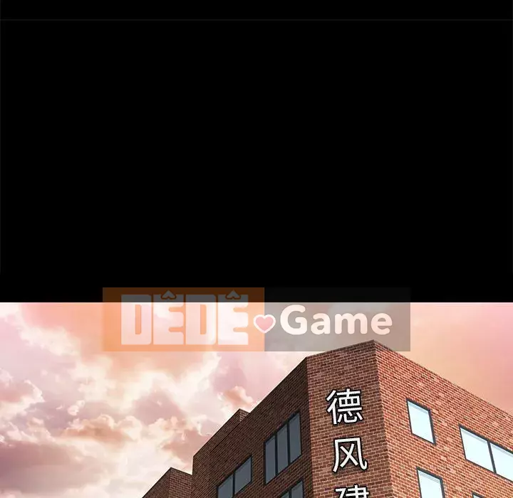 Bắt gặp Chương 1-33