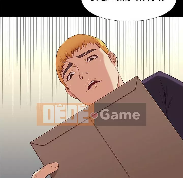 Bắt gặp Chương 1-33