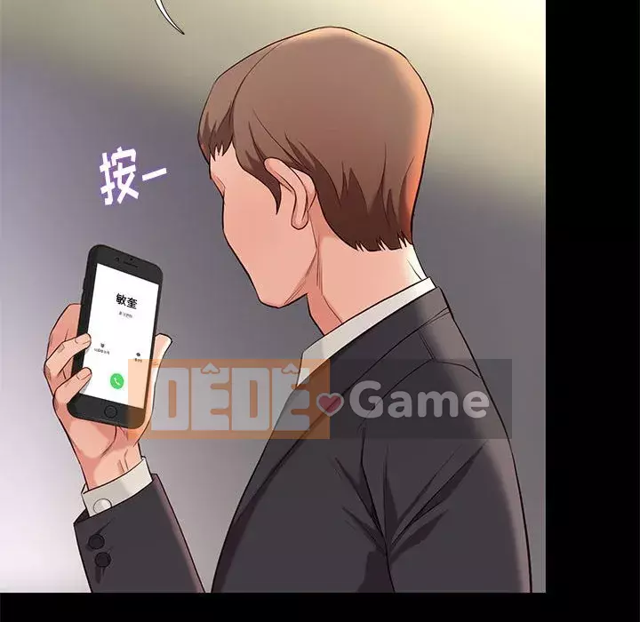 Bắt gặp Chương 1-33