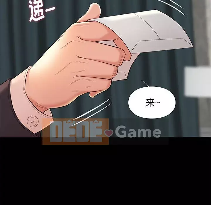 Bắt gặp Chương 1-33