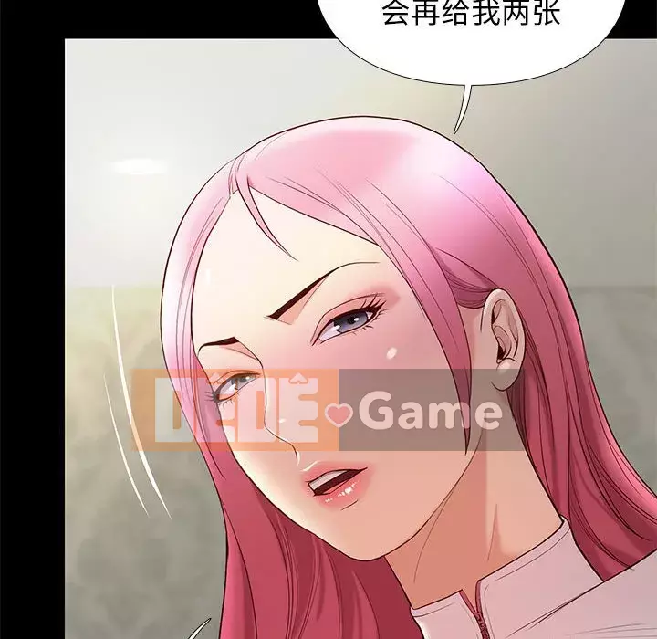 Bắt gặp Chương 1-33