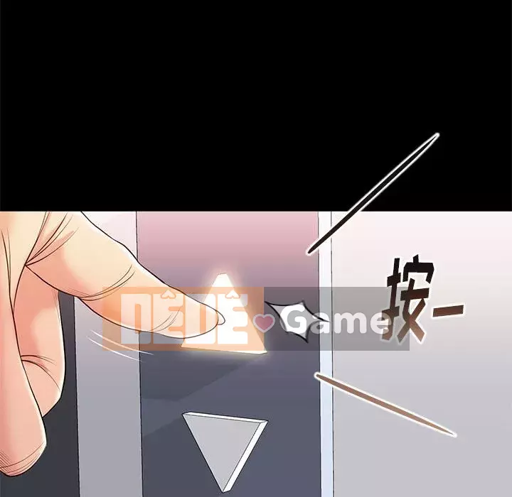 Bắt gặp Chương 1-33