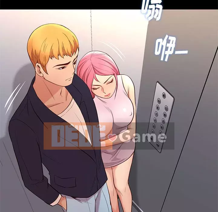 Bắt gặp Chương 1-33