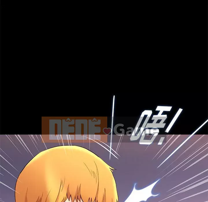 Bắt gặp Chương 1-33