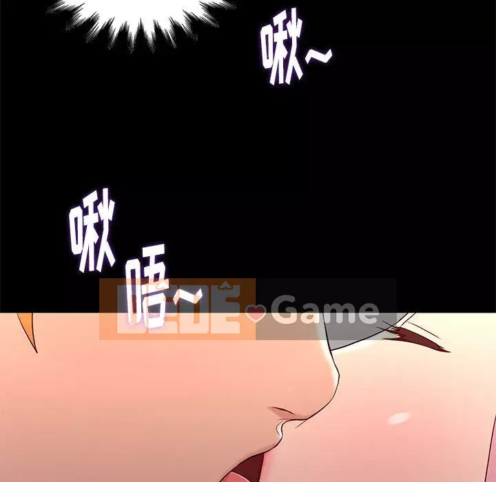 Bắt gặp Chương 1-33