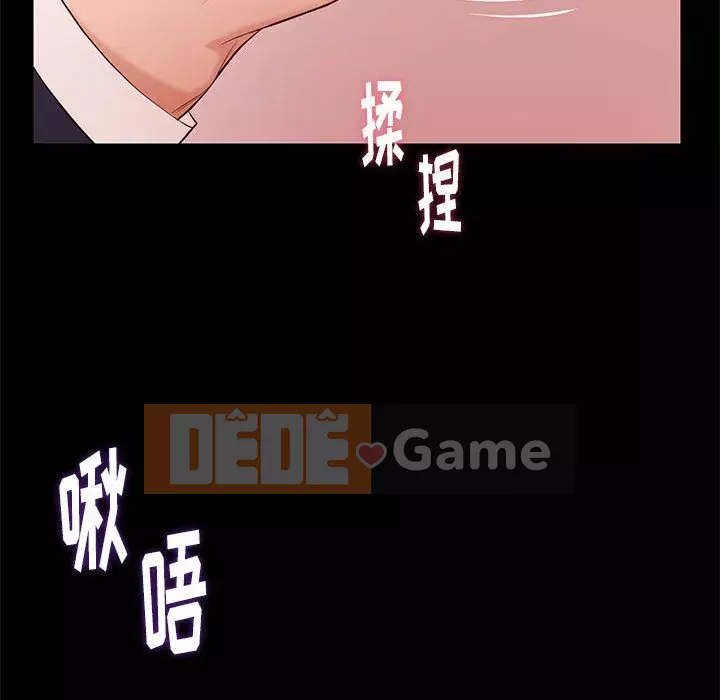 Bắt gặp Chương 1-33