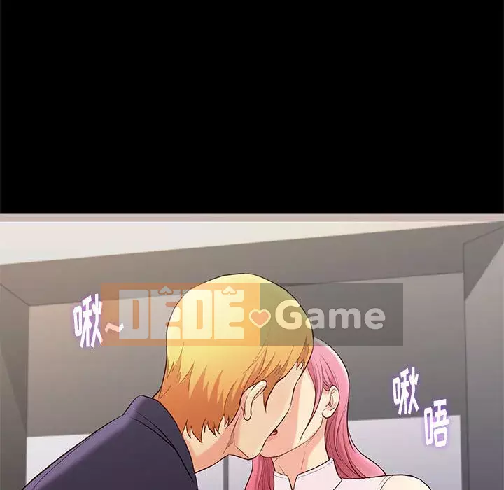 Bắt gặp Chương 1-33