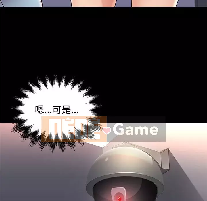 Bắt gặp Chương 1-33