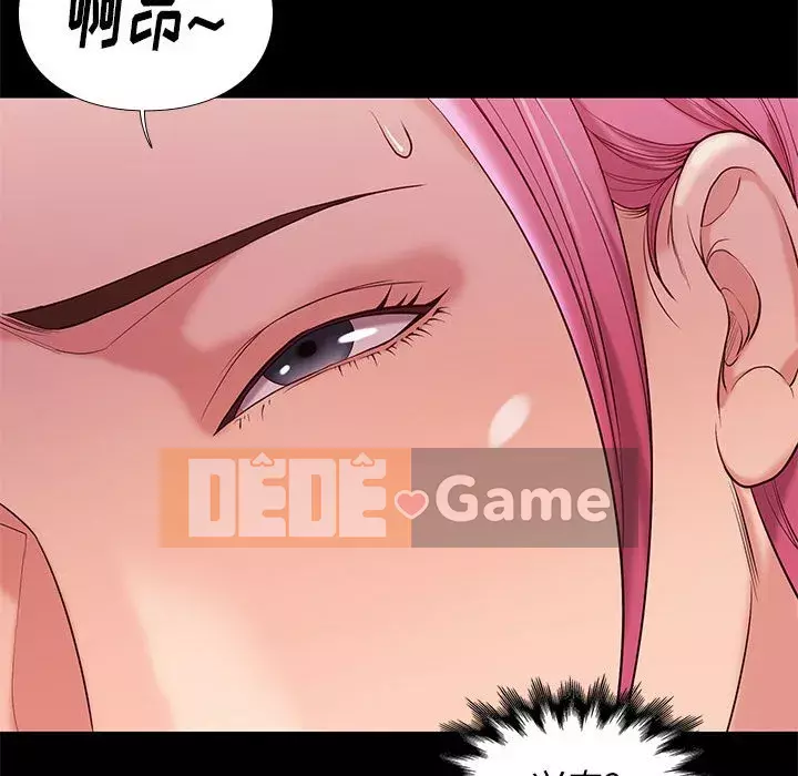 Bắt gặp Chương 1-33