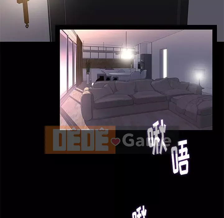 Bắt gặp Chương 1-33