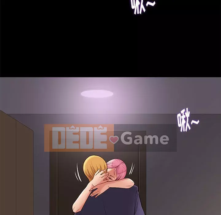 Bắt gặp Chương 1-33