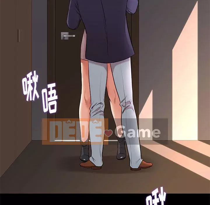 Bắt gặp Chương 1-33