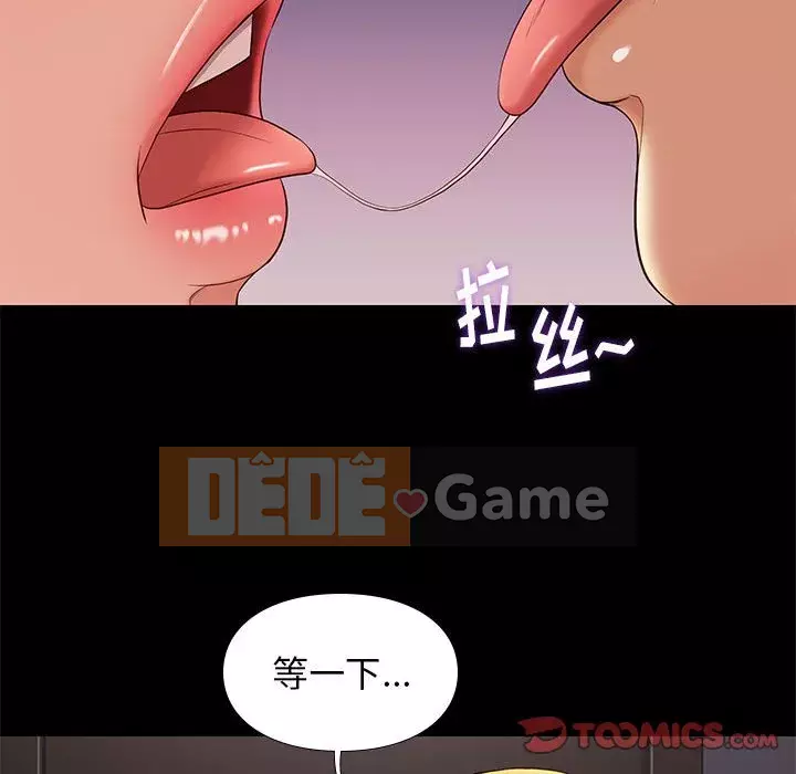 Bắt gặp Chương 1-33