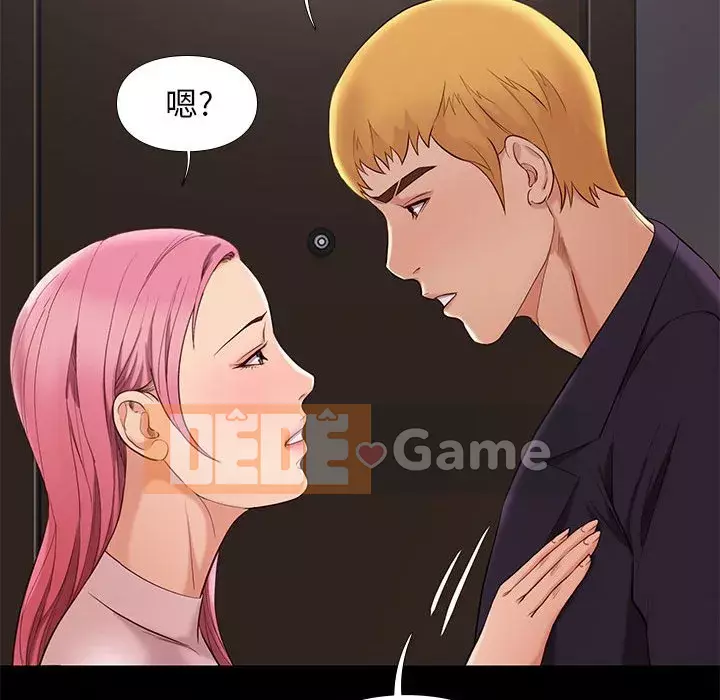 Bắt gặp Chương 1-33