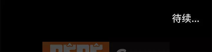 Bắt gặp Chương 1-33