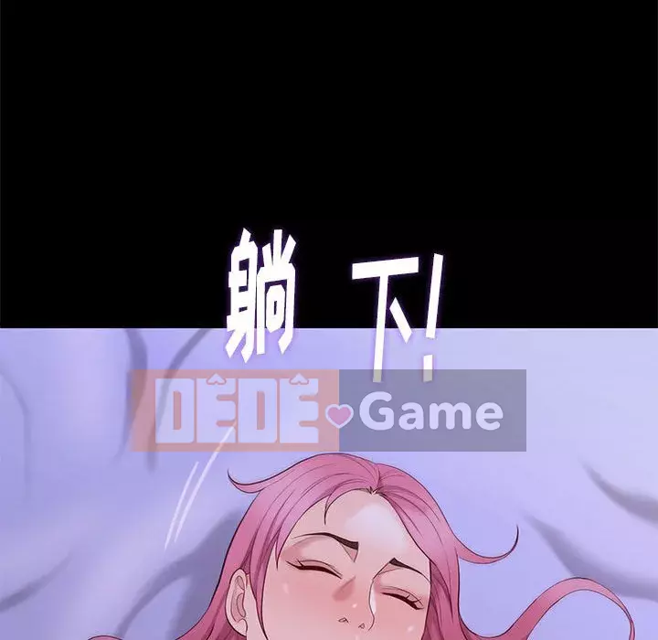 Bắt gặp Chương 1-33