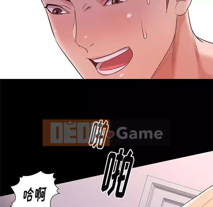 Bắt gặp Chương 1-33