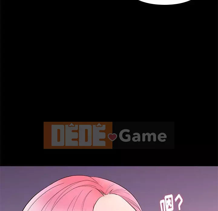 Bắt gặp Chương 1-33