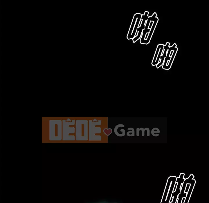 Bắt gặp Chương 1-33