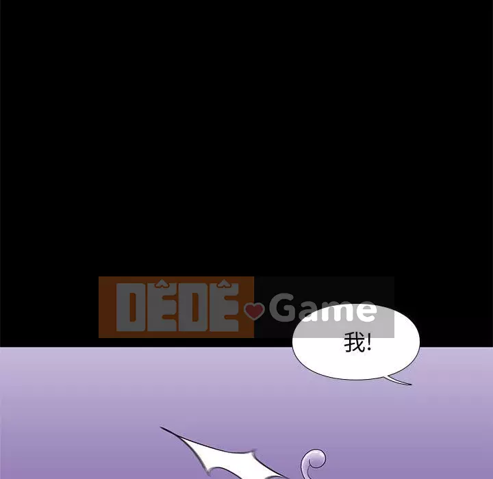 Bắt gặp Chương 1-33