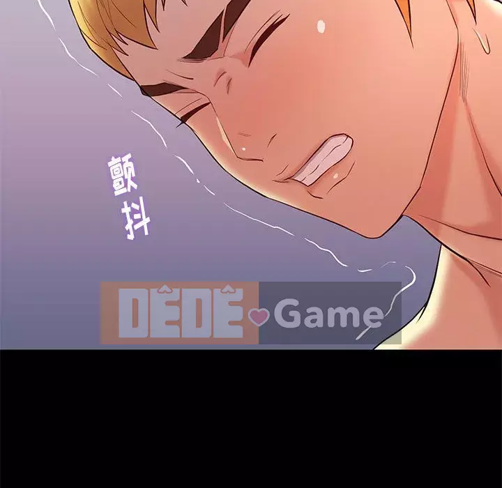 Bắt gặp Chương 1-33