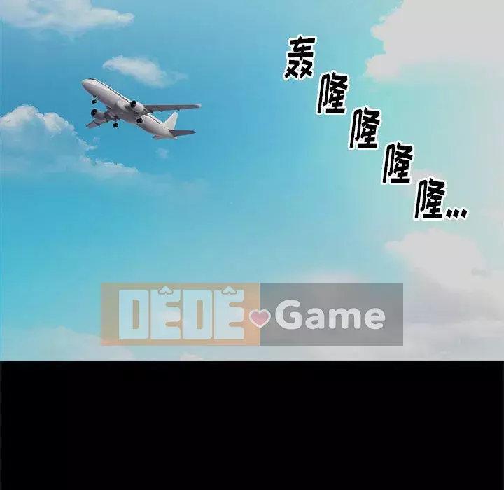 Bắt gặp Chương 1-33