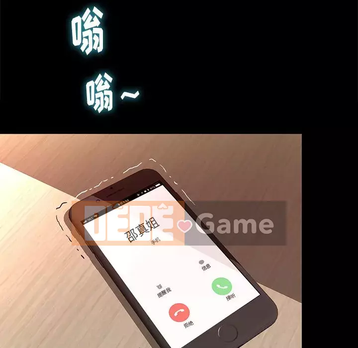 Bắt gặp Chương 1-33