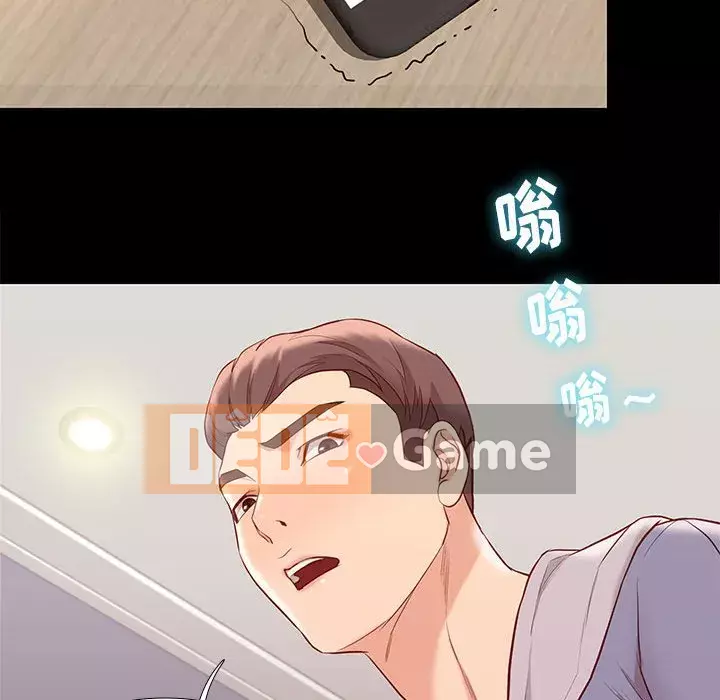 Bắt gặp Chương 1-33