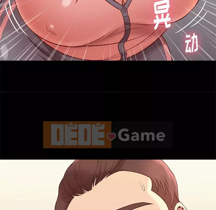 Bắt gặp Chương 1-33