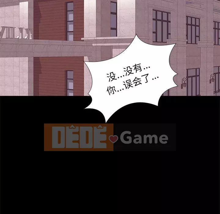 Bắt gặp Chương 1-33