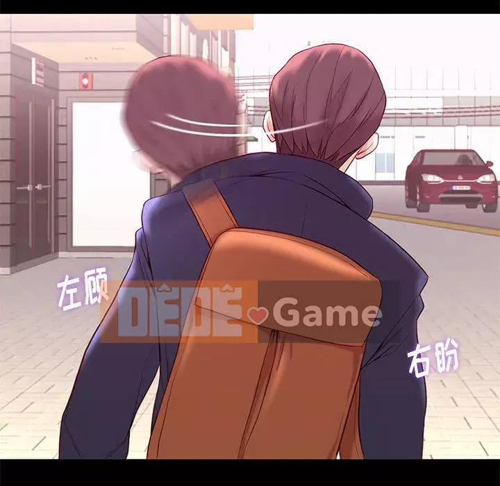 Bắt gặp Chương 1-33