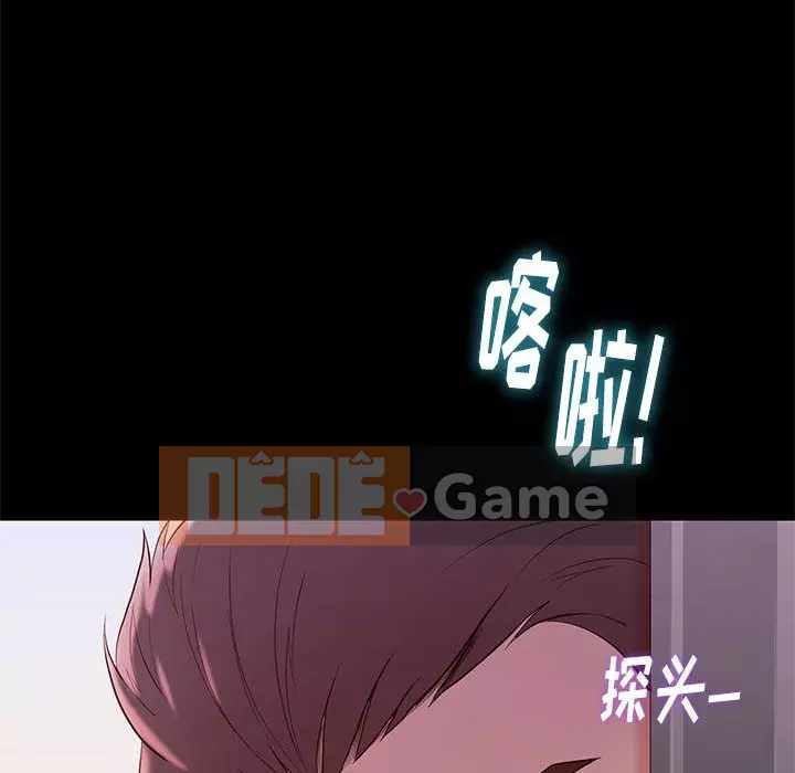 Bắt gặp Chương 1-33