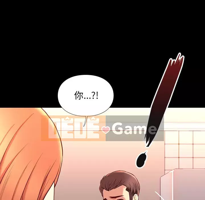 Bắt gặp Chương 1-33